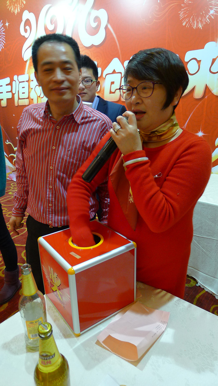 2016年會.jpg