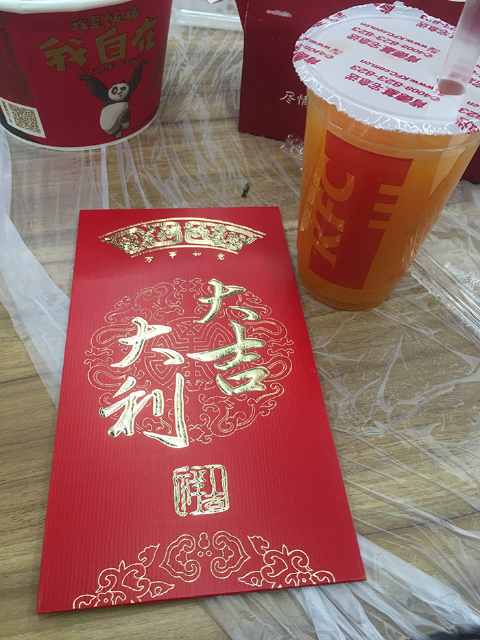 2017開工飯7.jpg