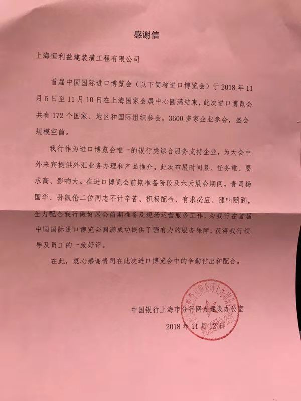 微信圖片_20181212143818.jpg